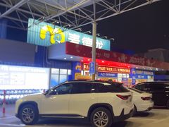 -麦德龙(郑东店)