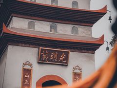 -宝光寺