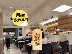 -小茉庐和牛自助火锅(龙湖万达店)