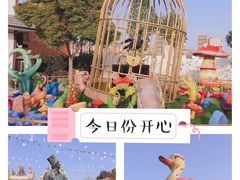 -安徒生童话乐园