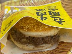 -穆得·老周家牛肉烧饼(普利街店)
