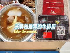 -阿秋牛排(湖心街店)