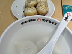 -朱新年·苏式汤团·面点(北寺塔店)