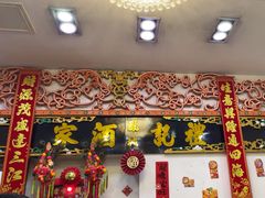 -凤城礼记鱼翅海鲜酒家(新马路总店)