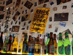 -三杯赤運·中式小酒馆(所城里店)