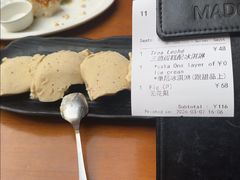 -MADO冰淇淋咖啡馆(淘金店)