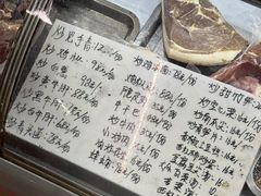 -菌根香