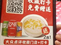 -龙师傅卤炒(天马店)