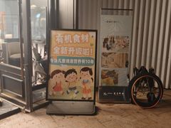 -星漠亲子餐厅•有机食材•儿童游乐