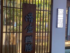-谷隆画舍·国画书法素描彩铅水彩