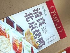 -紫光园(创始店)