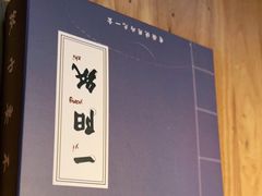 -先启半步颠小酒馆(虹桥龙湖天街店)