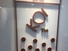 -KOI Thé(正佳广场店)