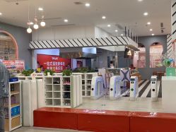 -宝燕乐园(春申店)