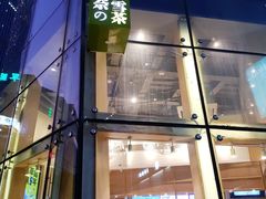 -奈雪的茶(华强北中航城店)