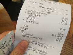 账单-星巴克(天津火车站店)