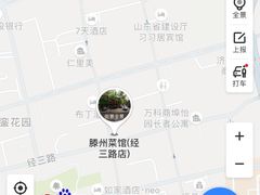 -鲁南仔·滕州炒鸡(经三路店)