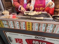 -杨记乳扇·雕梅
