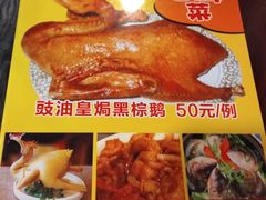 -紫金食坊(江南西路店)