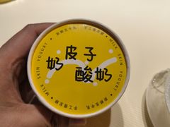 -早酒肖汉老味拌面