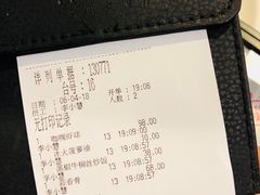 账单-新旺茶餐厅·早餐·夜宵(仙霞店)