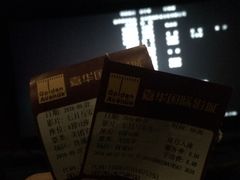 -嘉华国际影城(学清路店)