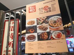 菜单-怪噜范·老贵阳街头名小吃(汇金星力城店)