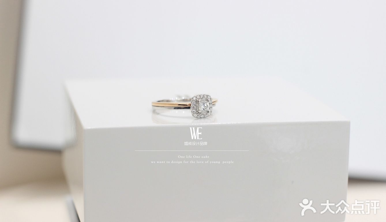 完美契合的结婚对戒钻戒