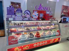 -GANSO元祖食品(金菊路店)