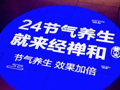 -经禅和·中医推拿(百家湖店)