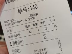-桂桂茶(滨江百联店)