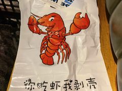 -红钳侠小龙虾·烧烤(中赢康康谷店)