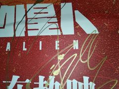 -UME影城(中国巨幕高新店)