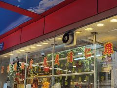 -万年酒楼(越秀南路店)