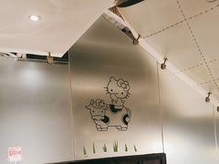 -八合里潮汕鲜牛肉火锅(万科里店)