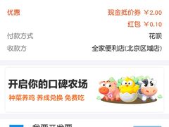 -全家便利店(法华寺街店)