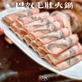 奥运冠军许昕都来排队打卡的超人气毛肚火锅！