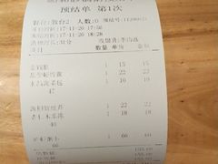 账单-颐和•海鲜砂锅粥•啫啫煲(奥林匹克广场店)