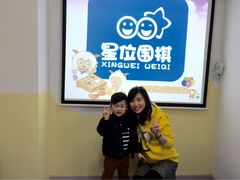 -星位围棋俱乐部(宝山万达店)