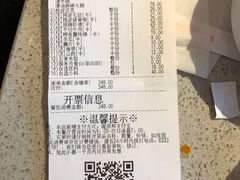 -海底捞火锅(番禺广场店)