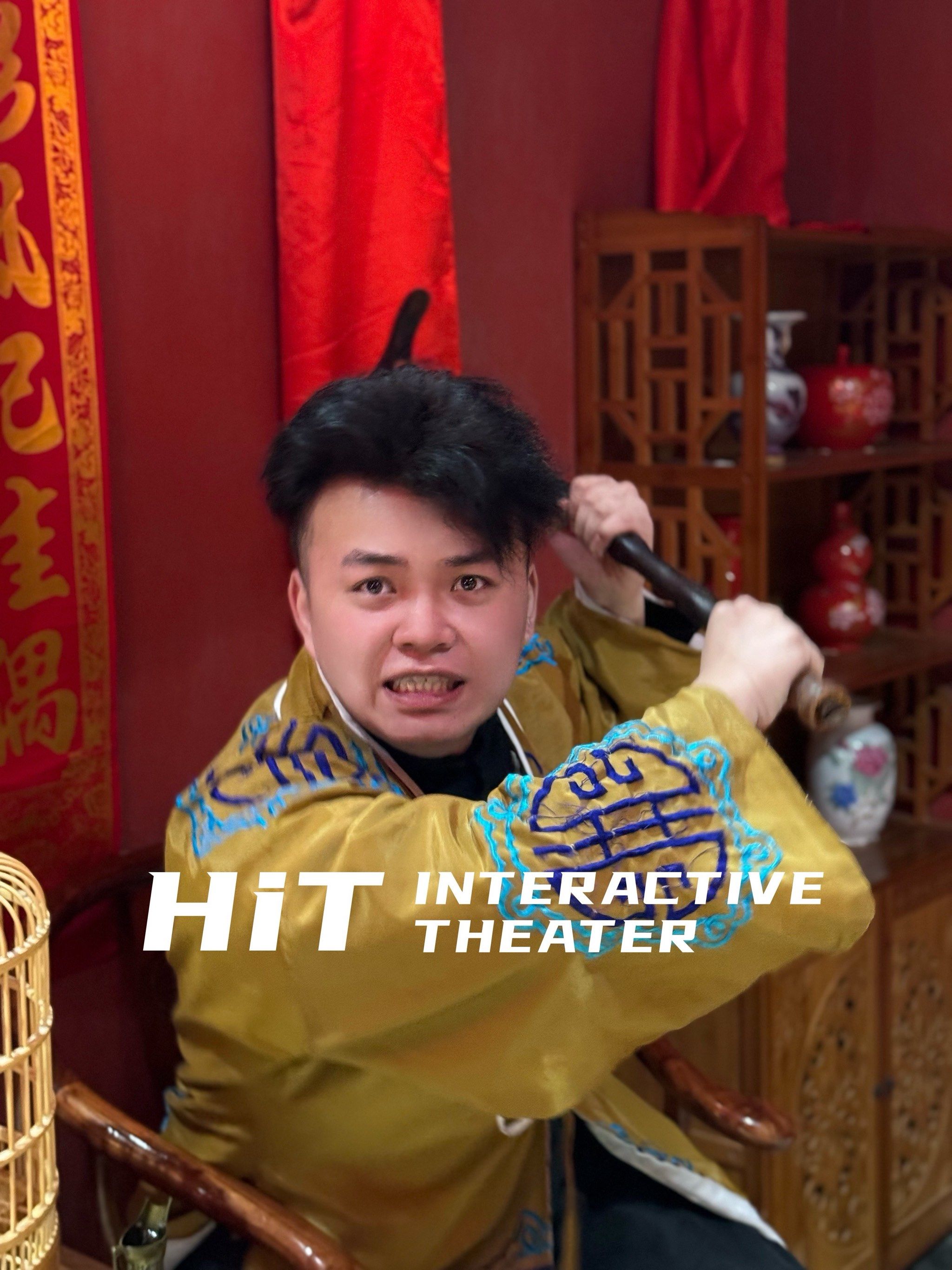 剧本杀|【窥镜】四人剧本杀