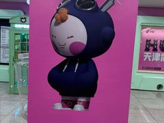 -天河城购物中心