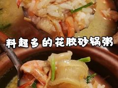 -大洋家·精品潮汕菜·生腌砂锅粥(天河东路店)