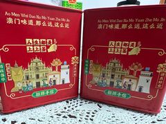 -钜记手信(大三巴街店)