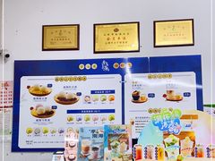 -南海冰室·新式潮汕茶饮(金涛店)