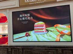 -布歌东京(金融街购物中心店)