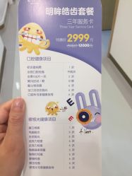 -唯儿诺儿童医院·儿科·眼科·口腔(金桥店)