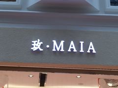 -新华百货CC Park购物广场