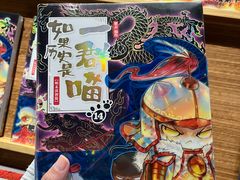-PAGEONE(北京坊店)