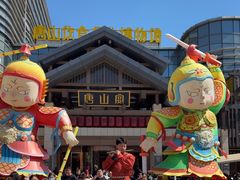 -唐山宴大唐州府精品中餐